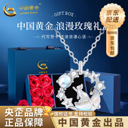 中國(guó)黃金（CHINA GOLD）純銀星星月亮貓咪項(xiàng)鏈女生輕奢吊墜高七夕情人節(jié)禮物送女朋友老婆 925銀星月貓咪項(xiàng)鏈【玫瑰禮盒】
