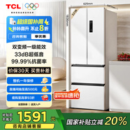 TCL 321升法式多門(mén)四開(kāi)門(mén)一級能效33分貝低音小戶(hù)型白色家用電冰箱國家補貼以舊換新風(fēng)冷無(wú)霜R321V5-D
