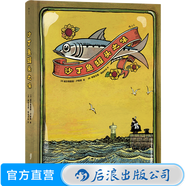 沙丁魚罐頭之味 后浪正版夫妻愛情繪本漫畫小說書籍