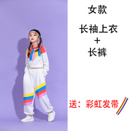 小學(xué)生運(yùn)動(dòng)會(huì)開(kāi)幕式服裝六一兒童節(jié)幼兒園啦啦隊(duì)嘻哈舞蹈表演出服 女長(zhǎng)袖+長(zhǎng)褲 110cm 均碼