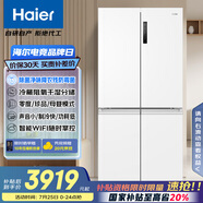 海爾（Haier）659升十字對(duì)開門四開門家用電冰箱一級(jí)能效節(jié)能無霜超大容量BCD-659WGHTDE5WVU1