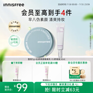 悅詩風(fēng)吟（Innisfree）悅詩風(fēng)吟（Innisfree）礦物質(zhì)控油散粉5g+隔離柔情紫30ml套裝