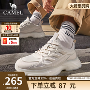 駱駝（CAMEL）男鞋運(yùn)動鞋子男夏季網(wǎng)面透氣老爹鞋男士休閑跑步旅游鞋七夕禮物 G14S220014米色【透氣款】 44