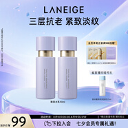 蘭芝致美黃金水乳50ml視黃醇抗老緊致保濕七夕情人節(jié)禮物送女友