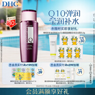 DHC輔酶精萃賦活化妝水160ml補(bǔ)水滋潤(rùn)保濕爽膚水輔酶Q10緊致抗皺