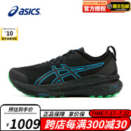 ASICS男鞋24新款GEL-KAYANO 31 LITE-SHOW夜跑穩(wěn)定緩震反光運動跑鞋 1011B949-001 40