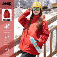 JEEP SPIRIT吉普三合一沖鋒衣男士夾克戶(hù)外防風(fēng)防水登山服外套女桔紅M