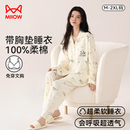 貓人女士睡衣春秋2025新款長袖卡通星星小狗印花可愛可家居服米色2XL