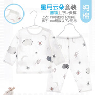 小素材兒童內(nèi)衣純棉套裝寶寶嬰兒睡衣薄款秋衣秋褲男童女童春秋衣服夏季 星月云朵套頭藍(lán) 90