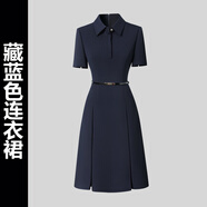 筑凡職業(yè)連衣裙高端洋氣工作服襯衫領(lǐng)夏氣質(zhì)修身收腰顯瘦教師職場(chǎng)前臺 藏藍色短袖 S