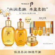 后Whoo氣韻生水乳面霜7件禮盒368ml保濕修護(hù)抗皺女生生日禮物