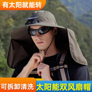 deciuhlae太陽(yáng)能風(fēng)扇帽男士夏季戶(hù)外登山釣魚(yú)防紫外線(xiàn)遮陽(yáng)防水帶風(fēng)扇漁夫帽 軍綠披肩單風(fēng)扇 55-60cm