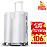ULDUM行李箱男旅登機箱行箱子鋁框拉桿箱學(xué)生小型登機密碼箱皮箱開學(xué)季 星耀鉑金拉鏈-白色 24英寸 【可托運】