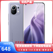 小米11 二手5G手機(jī) 驍龍888 2K AMOLED四曲面柔性屏 雙模5G手機(jī) 煙紫色（素皮） 12G+256G【送3C超級(jí)快充】 95新