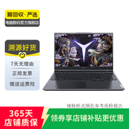 聯(lián)想（Lenovo) 拯救者15.6寸Y7000/Y9000高刷電競屏吃雞游戲本 二手筆記本電腦 Ryzen7-5代 RTX3070 16G內(nèi)存+512G固態(tài)