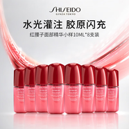 資生堂紅腰子面部精華80ml 補(bǔ)水保濕護(hù)膚品