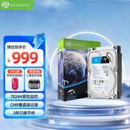 希捷（SEAGATE）安防硬盤 6TB 256MB SATA CMR垂直 機械硬盤 視頻儲存 三年質(zhì)保 希捷酷鷹 3.5英寸ST6000VX009