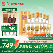 全興大曲 晶彩金 純糧釀造 濃香型白酒 高度糧食酒 口糧酒 52度 500mL 6瓶
