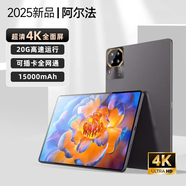 阿爾法帝皇2025新款14英寸平板電腦超清4K全面屏5GWiFi全網(wǎng)通話(huà)十核16GB運行網(wǎng)課安卓辦公學(xué)習機游戲二合一 銀狐灰 12英新Pro旗艦版20G+256G原裝鍵盤(pán)鼠標