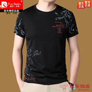 皮爾卡丹冰絲光棉短袖t恤男士夏季薄款透氣涼感汗衫圓領(lǐng)半袖純棉體恤上衣 710黑色 XL 175建議135-150斤