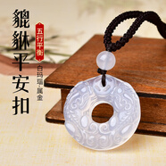 鴻悅普陀山紅瑪瑙五行卦屬火缺火補(bǔ)火的飾品貔貅吊墜離為火鑰匙扣掛件 補(bǔ)金-白瑪瑙雙貔貅