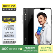 榮耀 10 (青春版) 二手手機(jī)國行優(yōu)惠券補(bǔ)貼 顏色內(nèi)存參考質(zhì)檢報(bào)告 內(nèi)存參考質(zhì)檢報(bào)告