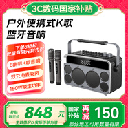 山水Z7S便攜式移動戶外K歌藍(lán)牙音箱廣場舞直播帶聲卡立體聲重低音炮混響雙麥克風(fēng)電木吉他民謠樂器音箱