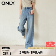 ONLY2024秋冬新款休閑百搭設(shè)計(jì)感高腰直筒褲牛仔褲女|124132040 J3A 復(fù)古牛仔210洗水 S (160) S褲長(zhǎng)減短