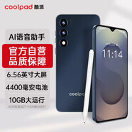 酷派COOL50Lite全新超薄智能手機八核256G便宜大屏學(xué)生百元機長(cháng)續航老人老年國產(chǎn)備用機游戲電競 深空黑 8核+64GB