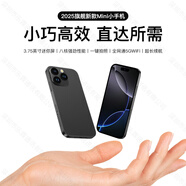 魅紫miniphone迷你智能小屏手機全網(wǎng)通5GWiFi3.8英寸超小屏幕時(shí)尚便攜高清視頻拍照長(cháng)續航學(xué)生兒童手機 可可黑 8核+64GB