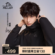 伯希和（Pelliot）[成毅同款]山野2.0沖鋒衣男女三合一外套夏季夾克11340105黑M