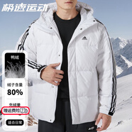 阿迪達(dá)斯 （adidas）羽絨服男 冬季新款運(yùn)動棉衣加厚羽絨服防風(fēng)衣連帽保暖外套男 IT8731/含絨量80%/店長力薦 2XL