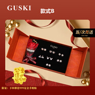 GUSKI法國(guó)品牌輕奢一周耳釘女禮盒套裝高級(jí)首飾七夕情人節(jié)禮物送女友 一周耳釘套裝B款【當(dāng)/次日達(dá)】