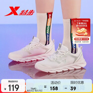 特步運(yùn)動(dòng)鞋跑鞋夏季網(wǎng)面透氣輕便跑步鞋女鞋休閑鞋子白色
