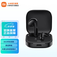 小米R(shí)edmi Buds 6活力版無線藍(lán)牙耳機(jī) 30小時(shí)長續(xù)航 通話降噪 適用小米華為蘋果手機(jī) Redmi Buds 6 活力版 黑色