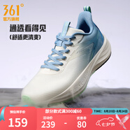 361度男鞋運(yùn)動(dòng)鞋速湃lite夏季新網(wǎng)面透氣減震回彈男跑步鞋 羽毛白/仿古灰藍(lán) 44