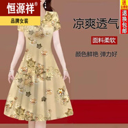 恒源祥彈力冰絲媽媽裝連衣裙女夏季冰絲外穿寬松大碼遮肚印花中長(zhǎng)裙 3號(hào) 中長(zhǎng)款 有彈性 不起球 2XL 115-125斤