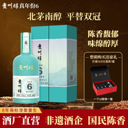 貴州醇 陳香6年真年份 濃香型白酒 純糧食白酒禮盒 高端酒禮 收藏送禮 52度 500mL 1瓶