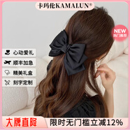 卡瑪倫（KAMALUN）發(fā)夾后腦勺法式緞面蝴蝶結(jié)彈簧夾發(fā)卡女成人公主頭夾子輕奢發(fā)飾品 黑色蝴蝶結(jié)發(fā)夾+品牌禮盒
