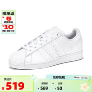ADIDAS阿迪達斯純白貝殼頭小白鞋SUPERSTAR三葉草男女休閑板鞋EF5399 白色 38.5