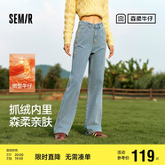 森馬（Semir）森柔牛仔|牛仔褲女抓毛拖地褲顯腿直2024冬季闊腿褲109724124001