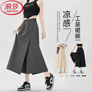 浪莎山本工裝裙褲女夏季2025新款高腰A字半身裙褲慵懶休閑冰絲闊腿褲 理性薄暮灰【清冷高級】 M 【推薦100-120斤】