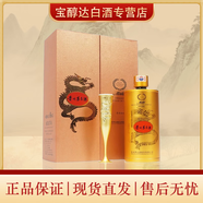 茅臺貴州茅臺酒 貴賓 醬香型白酒 53度 500mL 1瓶 貴賓特制