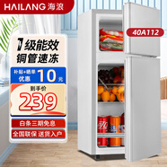 海浪小冰箱特價(jià)家用小型出租房宿舍雙門(mén)省電冷凍冷藏一級(jí)能效節(jié)能迷你電冰箱 40L一級(jí)節(jié)能/銅管制冷/靜音速冷