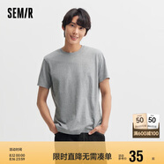森馬[純棉]T恤男夏簡約通勤休閑短袖上衣純色圓領(lǐng)t恤109924100101
