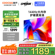 酷開(kāi)創(chuàng  )維K3 2025款 55英寸電視 二級能效 2+32GB  HSR120 AI遠場(chǎng)語(yǔ)音 以舊換新補貼 液晶游戲電視55P3F