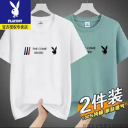 花花公子（PLAYBOY）夏季新款純棉男士短袖T恤透氣寬松休閑潮流百搭薄款 白色+豆綠(100%純棉兩件裝)-花花 M 建議80-100斤