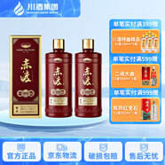 赤渡醬酒（精品 ） 53度 500mL 2瓶 配送一個原裝手提袋