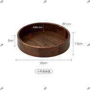 語(yǔ)森憶實(shí)木化妝品收納盒旋轉(zhuǎn)實(shí)木桌面梳妝臺(tái)護(hù)膚品置物架箱香水口 小號(hào)化妝品旋轉(zhuǎn)收納盤