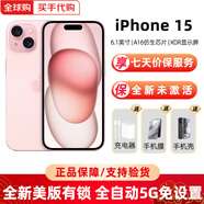 【美版機(jī)12期免息】iPhone15 蘋果iphone15 全新后封 三網(wǎng)通 5G 6.1英寸iPhone15粉色 128GB 未激活 美版有鎖 全自動(dòng)5G